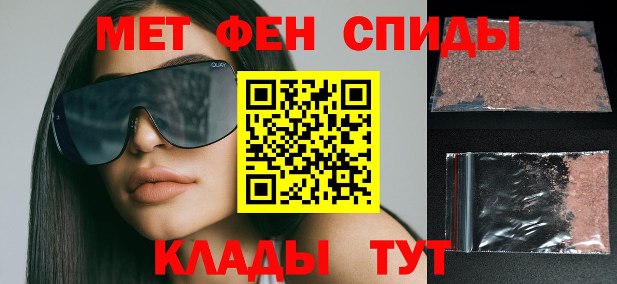 Сарапул  Амфетамин 97%  Вход с VPN 