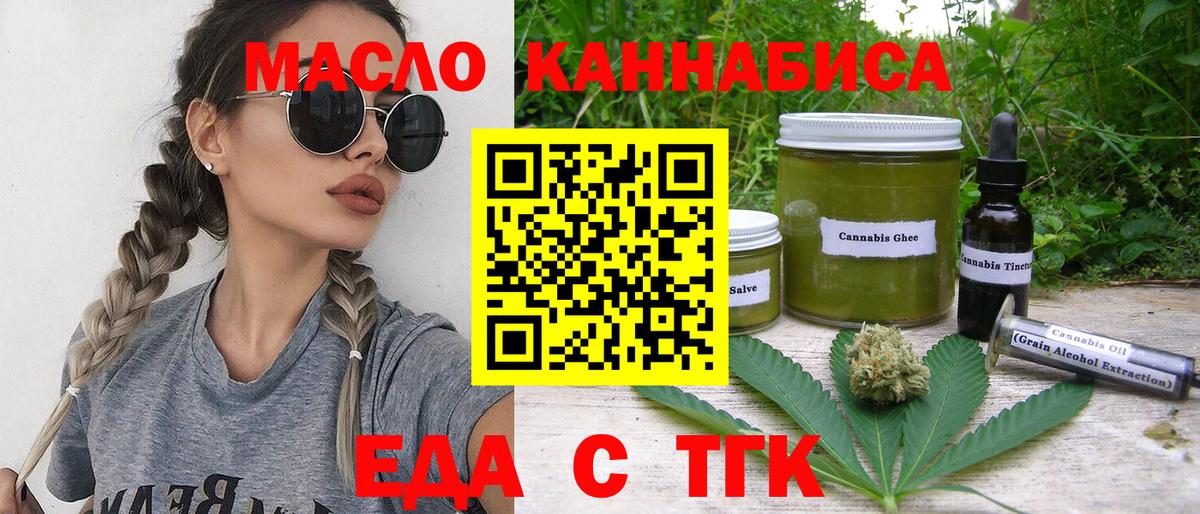 Сарапул  Canna-Cookies конопля  Вход с VPN 