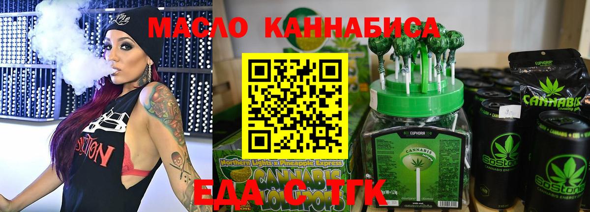 Canna-Cookies конопля Сарапул