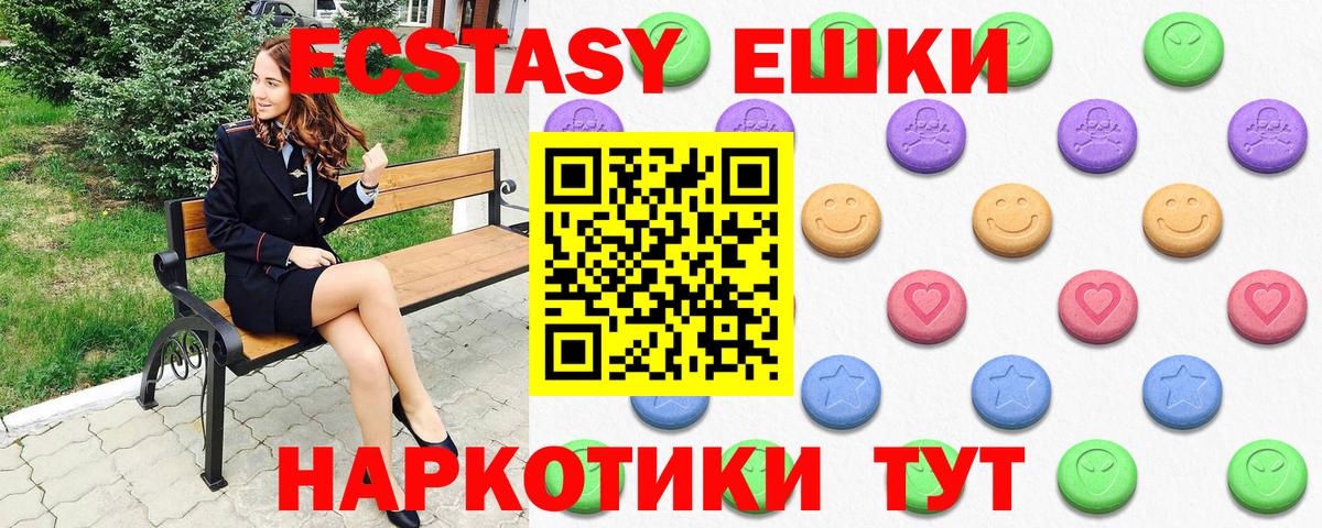 Экстази louis Vuitton Сарапул