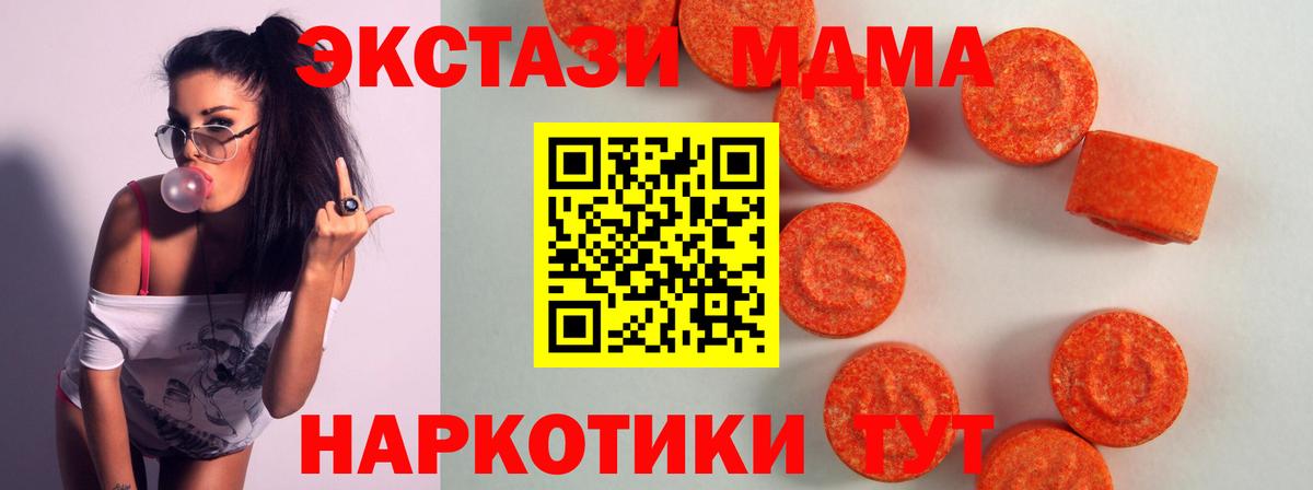 ЭКСТАЗИ VHQ  Вход с VPN  ЭКСТАЗИ VHQ  Сарапул 