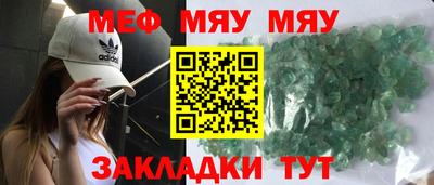 стаф Новодвинск