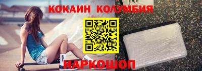 мяу мяу кристалл Новозыбков