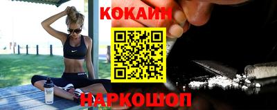 мяу мяу кристалл Новозыбков