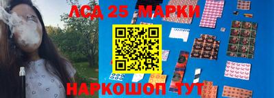стаф Новодвинск