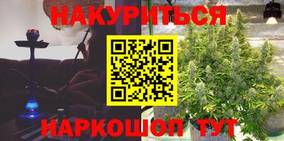 кокаин премиум Новокубанск