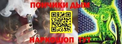 кокаин премиум Новокубанск