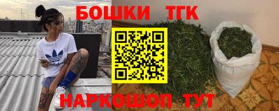 кокаин премиум Новокубанск