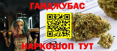 мяу мяу кристалл Новозыбков
