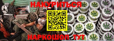 кокаин премиум Новокубанск