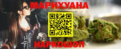 кокаин премиум Новокубанск
