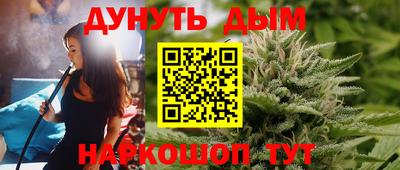 кокаин премиум Новокубанск
