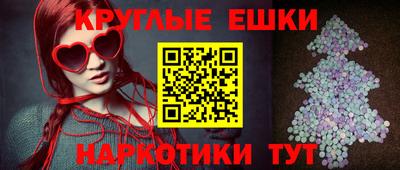 мяу мяу кристалл Новозыбков