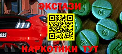 мяу мяу кристалл Новозыбков