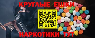 мяу мяу кристалл Новозыбков