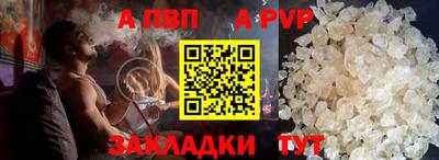 мяу мяу кристалл Новозыбков