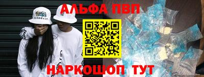 кокаин премиум Новокубанск