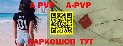 стаф Новодвинск