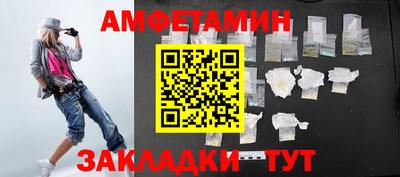стаф Новодвинск
