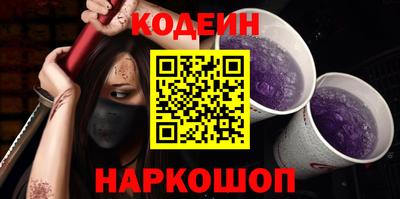 стаф Новодвинск