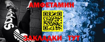 кокаин премиум Новокубанск