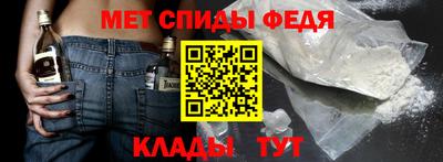 кокаин премиум Новокубанск