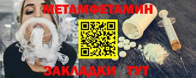 кокаин премиум Новокубанск