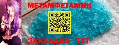стаф Новодвинск