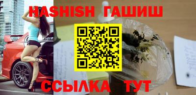 ГАЛЛЮЦИНОГЕННЫЕ ГРИБЫ Наро-Фоминск