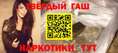 мяу мяу кристалл Новозыбков