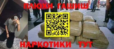 мяу мяу кристалл Новозыбков