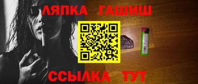 спайс Нальчик