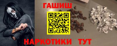 мяу мяу кристалл Новозыбков
