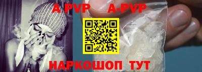 стаф Новодвинск