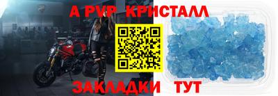 стаф Новодвинск