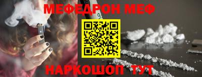 кокаин премиум Новокубанск