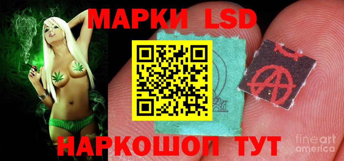 Лсд 25 экстази кислота  Лсд 25 экстази  Вход с VPN  Сарапул  Лсд 25 экстази кислота 
