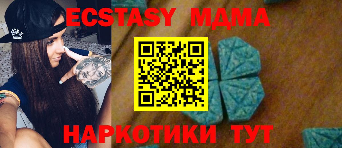 MDMA crystal  Вход с VPN  МДМА  Сарапул  МДМА молли 