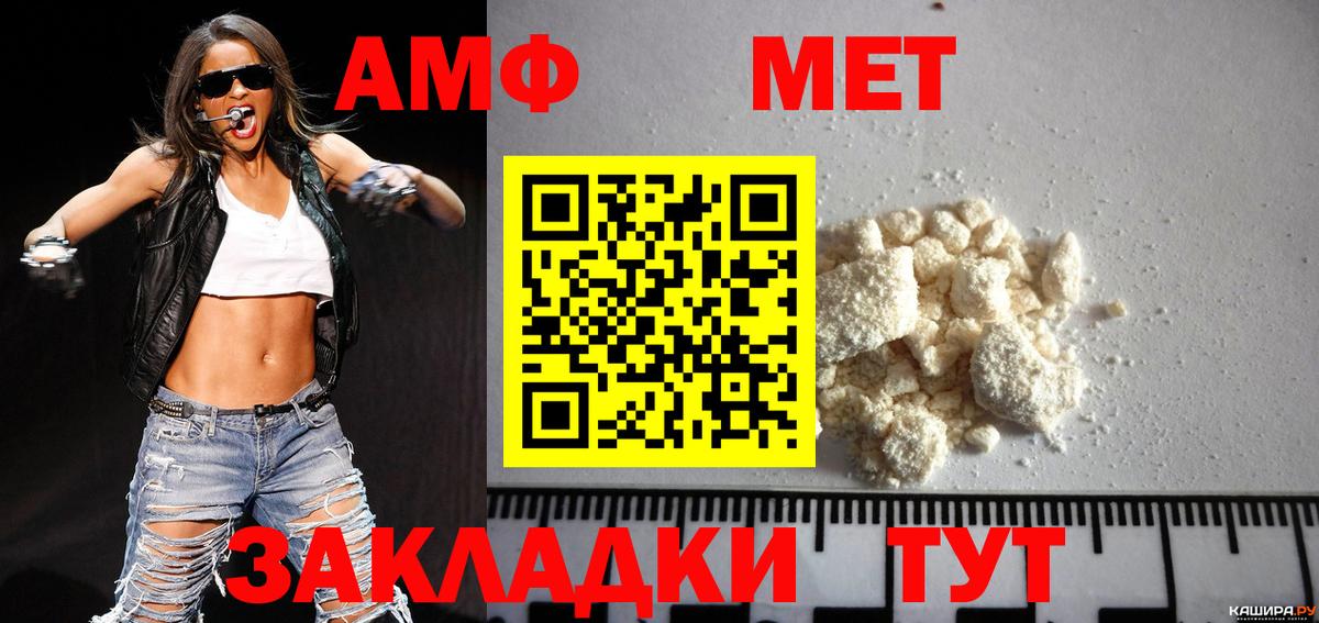 Сарапул  Метамфетамин кристалл  Первитин  Метамфетамин кристалл  Вход с VPN 