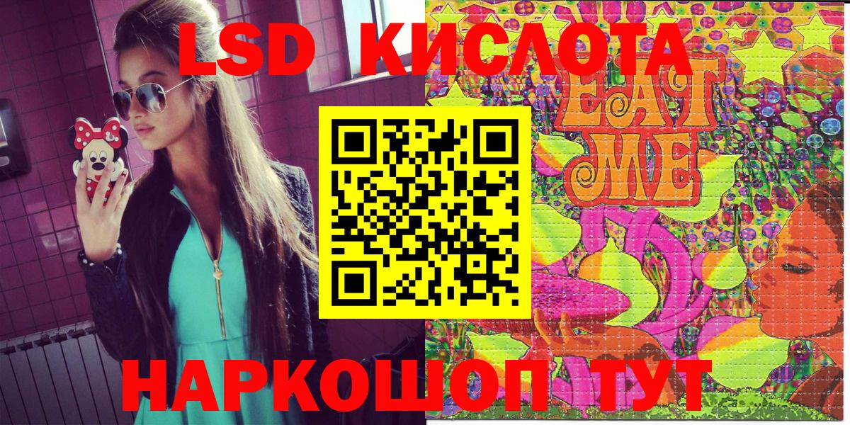 Марки NBOMe 1500мкг  Марки NBOMe 1500мкг  Марки N-bome  Сарапул  Вход с VPN 