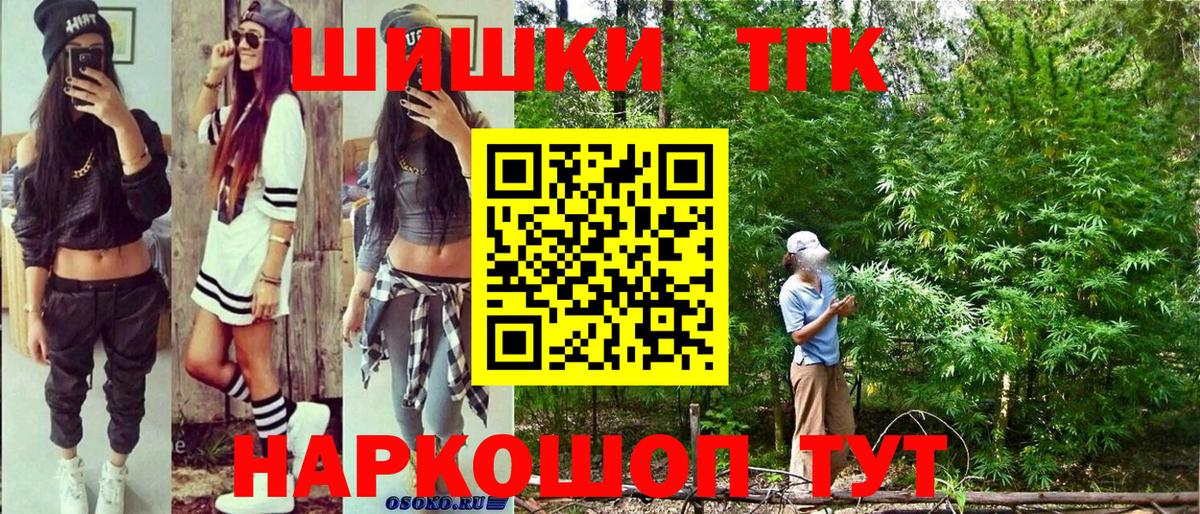 Марихуана семена  Бошки Шишки конопля  Вход с VPN  Сарапул  Марихуана MAZAR  Канабис VHQ 